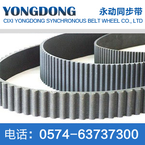 RPP14M rubber single tooth timing belt