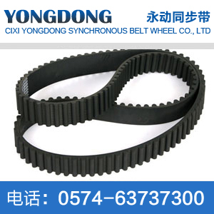 HTD8M rubber synchronous belt with single teeth