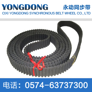 D-L rubber double - sided timing belt