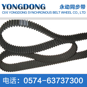 D-S8M double-sided rubber timing belt with teeth