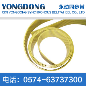 S2M polyurethane single tooth belt