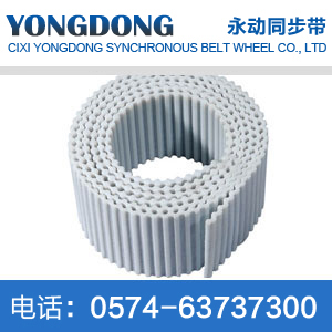 D-HTD8M polyurethane double-sided timing belt