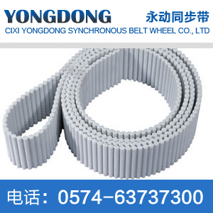 D-S8M polyurethane double-sided timing belt with teeth