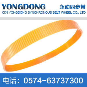 PL polyurethane polywedge tape