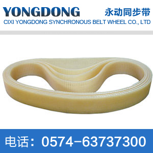 PK polyurethane polywedge tape