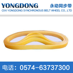 PJ polyurethane polywedge tape