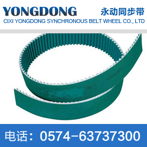 RPP5M polyurethane open timing belt